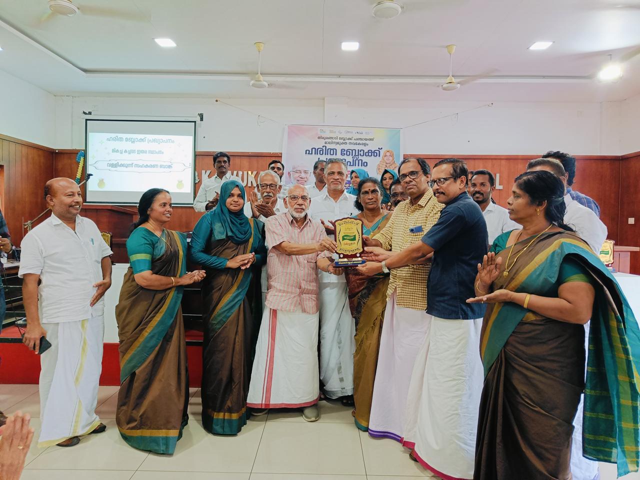 Digital banking technology